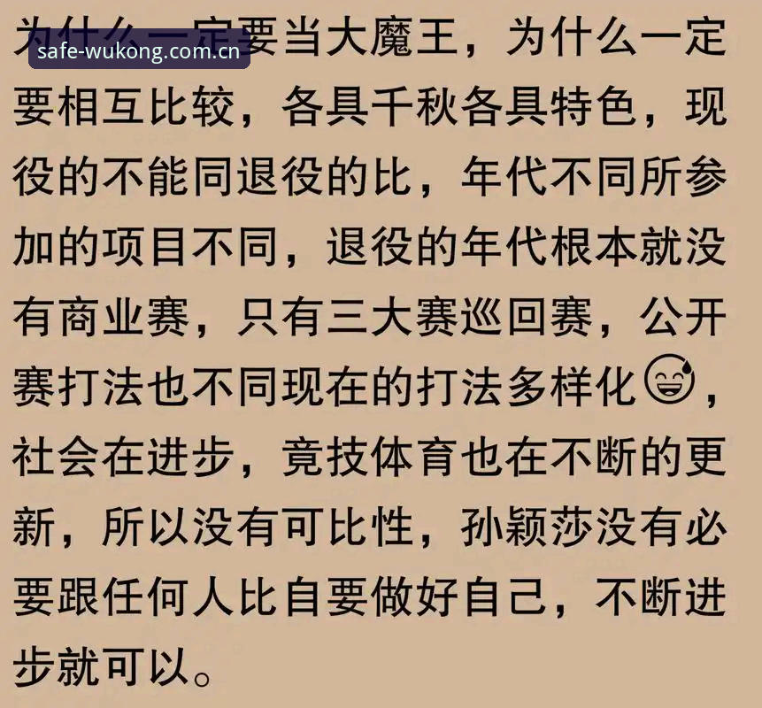 悟空体育安装教程 为什么说悟空体育安装教程是解锁全平台体验的关键一步?