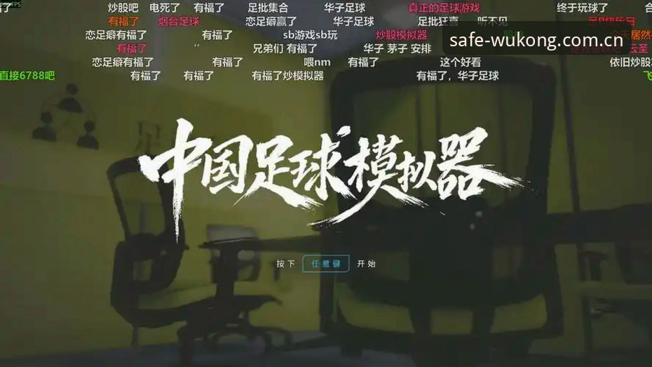 悟空体育最新版下载 悟空体育最新版下载体验报告:从安装到实战的全面评测